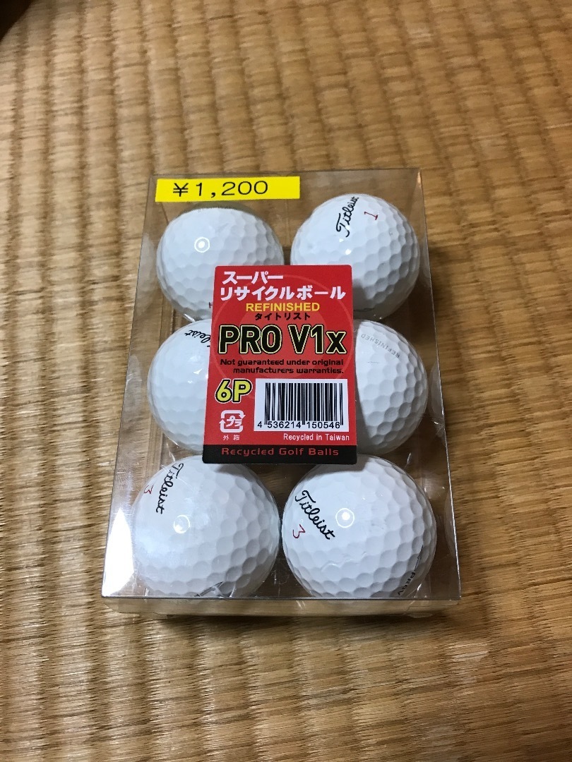 ゴルフボールってどうされてますか？: GOLF ９０切りへの道